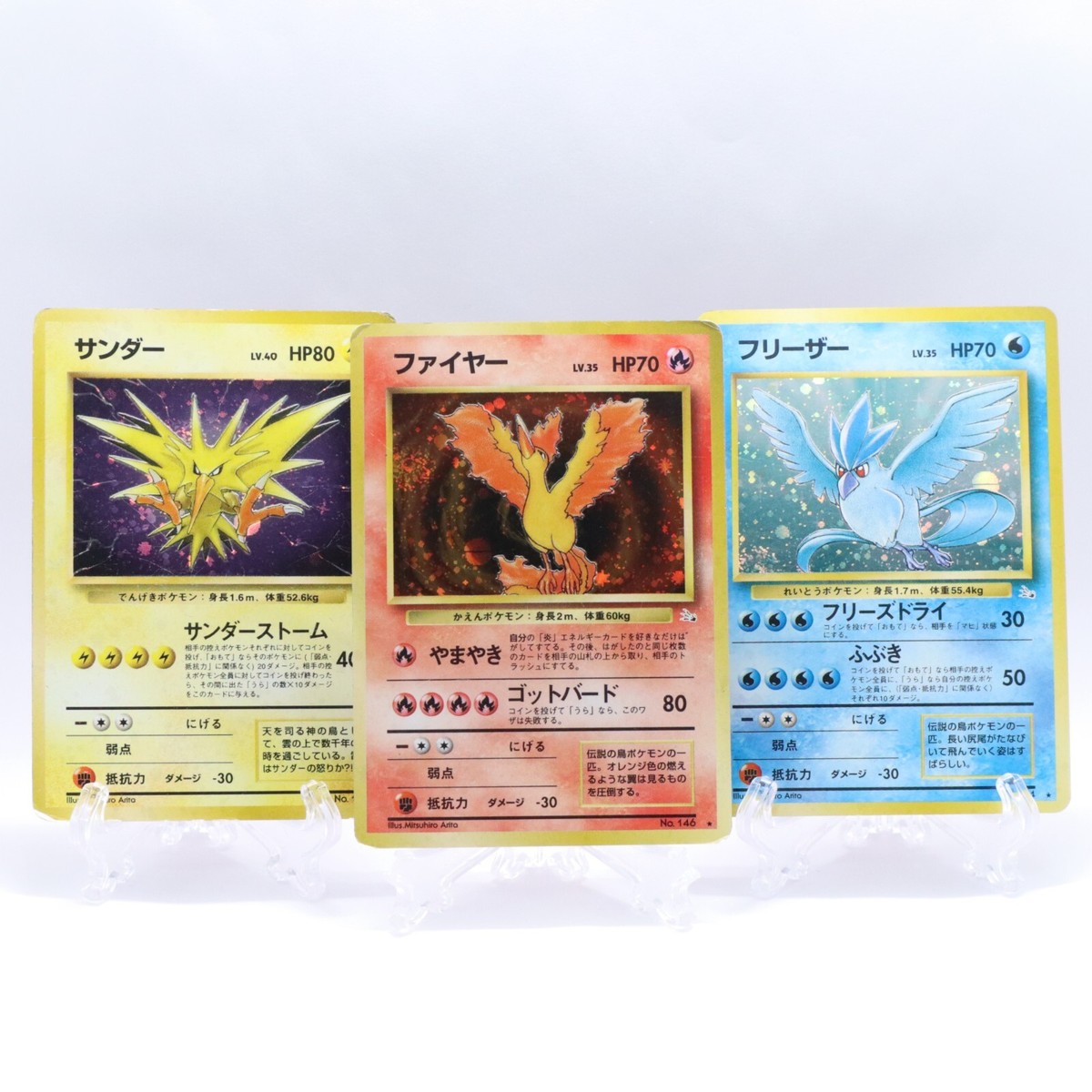 Swirl] Moltres & Zapdos & Articuno No.144 145 146 Fossil