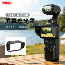 Screen Sun Hood Anti  Glare Shade Cover for DJI Osmo Pocket 4/3 Accessories
