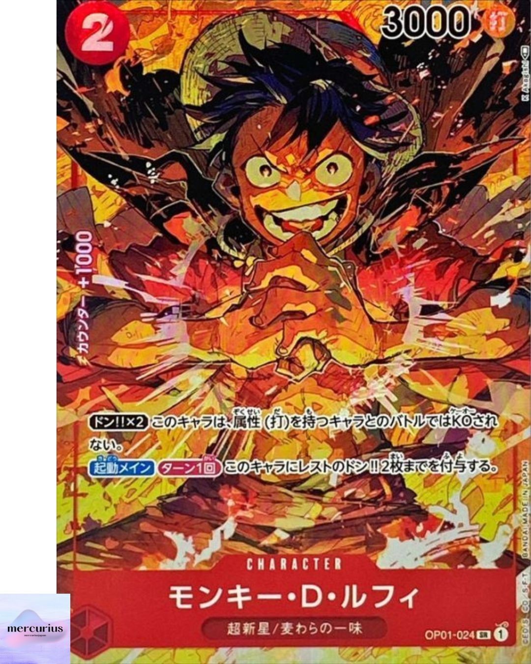 Monkey D. Luffy (Alt Art) OP01-024 SR ROMANCE DAWN ONE PIECE Card Game NM