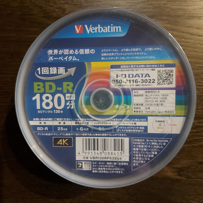 Verbatim Blu-ray Disc BD-R 25GB 50 Discs + 3 Discs Sonderediton