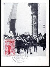 1697+ FDC ENVELOPPE   1er JOUR MUSEE DE LA LIBERATION  PARIS