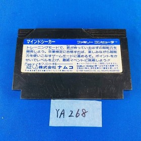 ◇YA268 Mindseeker Mind Seeker Japan Nintendo Famicom FC NES Tested Work