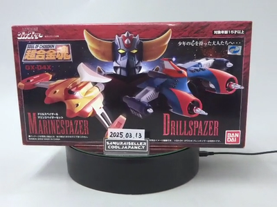 Bandai Soul Of Chogokin GX-04X – Marine & Drill Spazer Pour Goldorak / Grendizer – Neuf