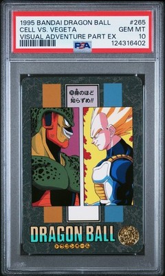 【当時物 PSA10】 1995年 セルvsベジータ ビジュアルアドベンチャー 1995 BANDAI DRAGON BALL VISUAL ADVENTURE PART EX #265 CELL VS