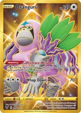 Oranguru - 199/185 - Pokemon Vivid Voltage Sword & Shield Secret Rare Card NM