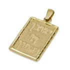 14K Yellow Gold Rectangle Priestly Blessing Pendant Jewish Charm Necklace LARGE
