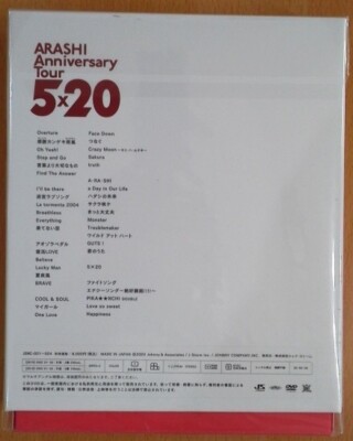 ARASHI 