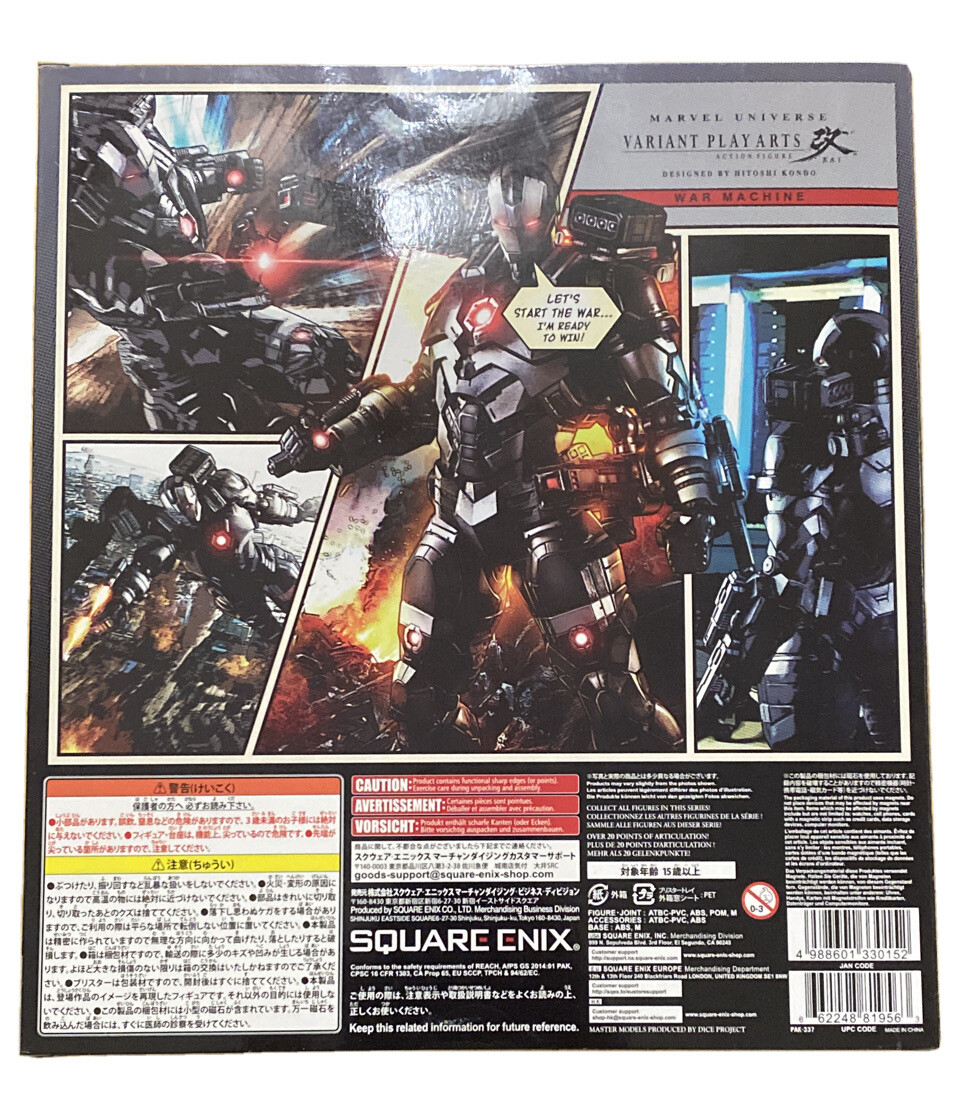 war machine play arts kai