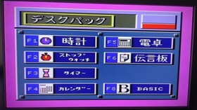 Panasonic FS-A1 MSX2 Console Fully Capped USB Power Modded Retro Computer Japan
