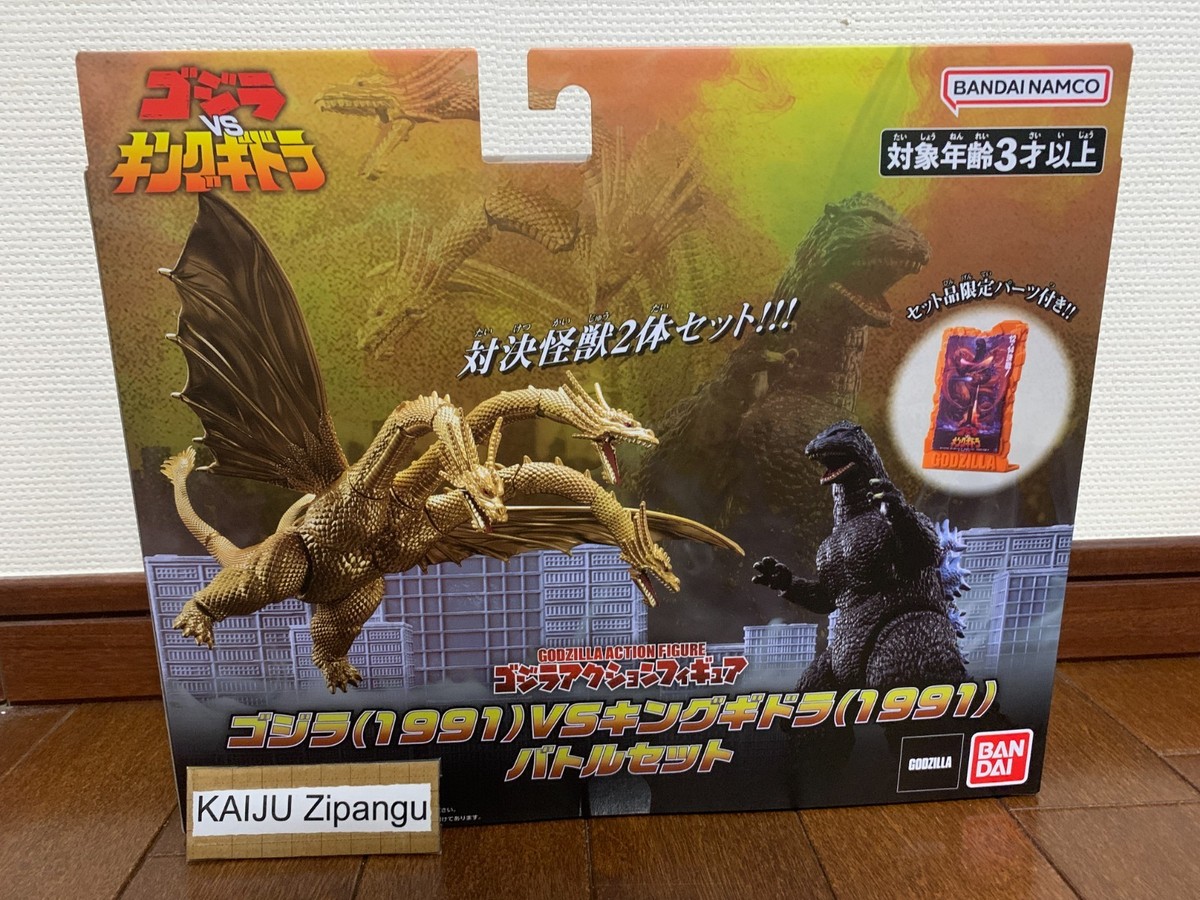 2025 Bandai Godzilla Action Figure Godzilla 1991 vs King Ghidorah