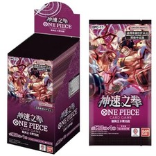Booster Pack Prices | One Piece Fist of Divine Speed | One Piece Cards