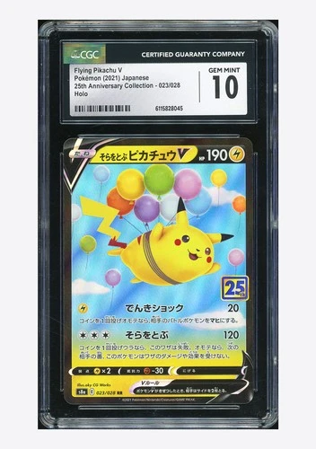 Pokemon CGC 10 GEM MINT Flying Pikachu V RR 2021 023/028 S8a Japanese