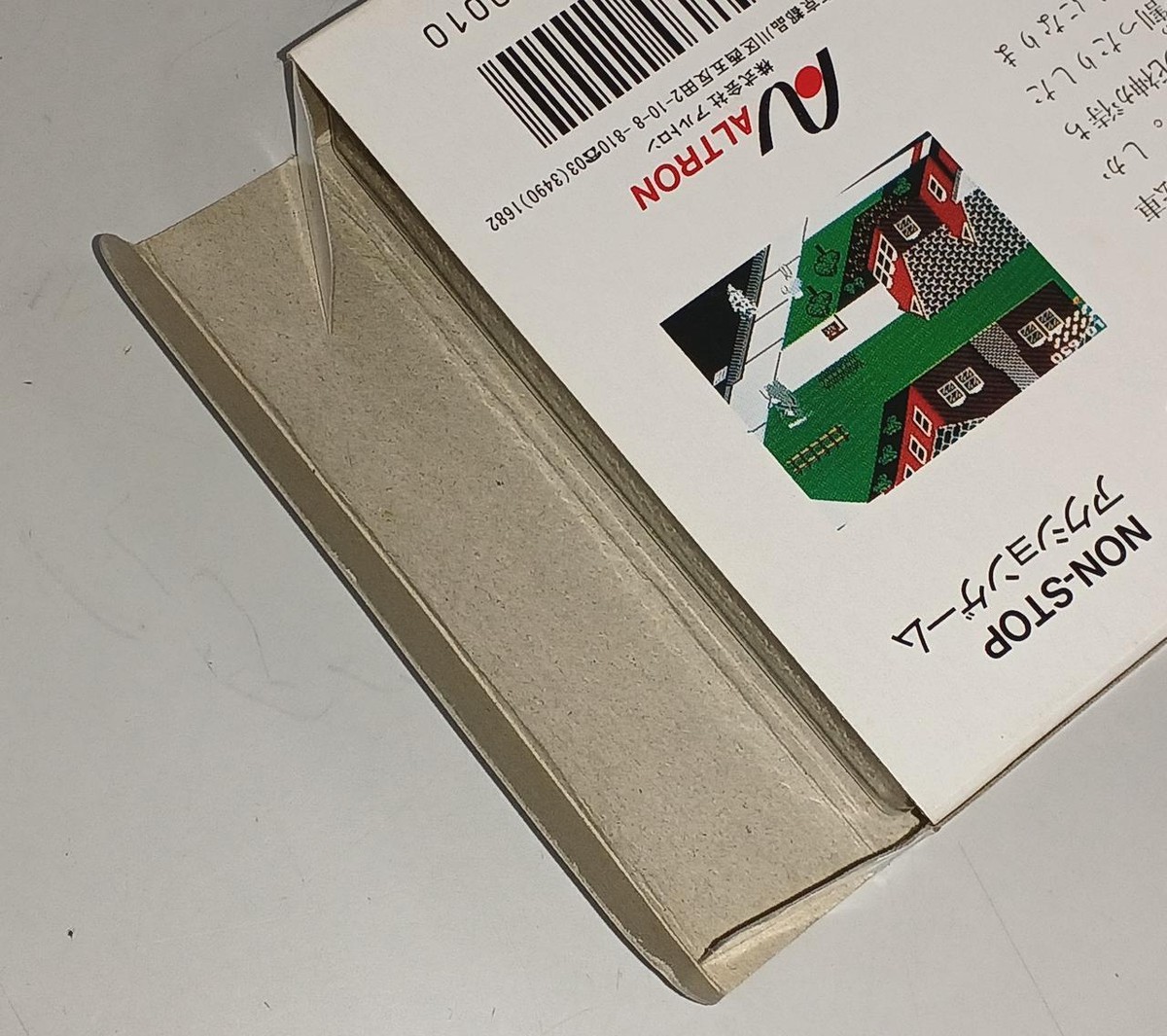Rare Nintendo Famicom NES Game: Paper Boy FC - USA Search Friendly