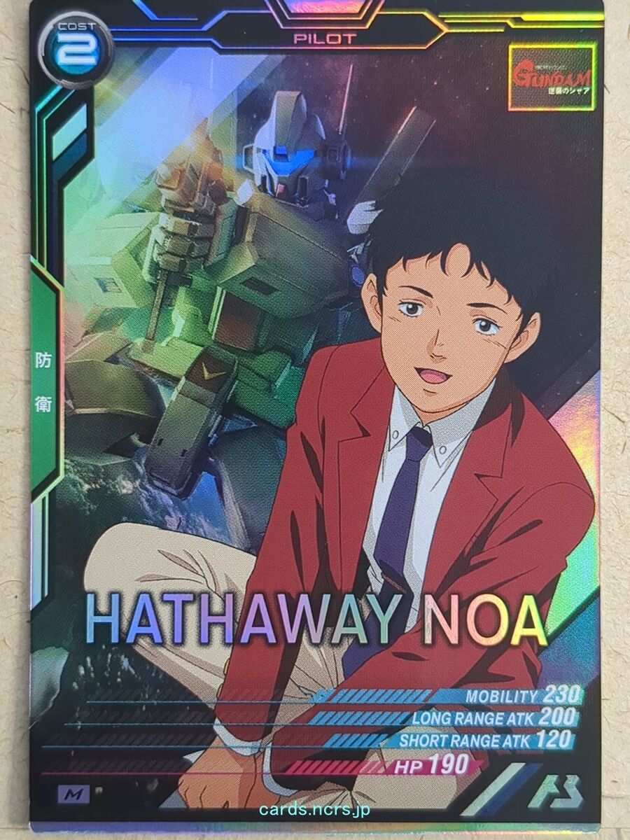 Gundam Arsenal Base Gundam GAB/LX04-085 M Hathaway Noa Gundam Arsenal Base Gundam GAB/LX04-085 M Hathaway Noa