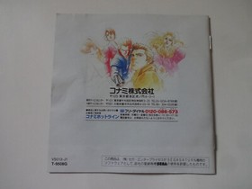 SNATCHER Sega Saturn KONAMI 1996 T-9508G w/Obi 4988602008180 NTSC-J From ☆Japan☆