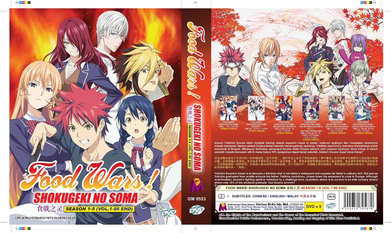 Food Wars Shokugeki No Soma Season 1-5 (DVD) for sale online