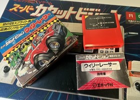 EPOCH SUPER CASSETTE VISION CONSOLE NTSC JAPAN VINTAGE TESTED BOXED 1984