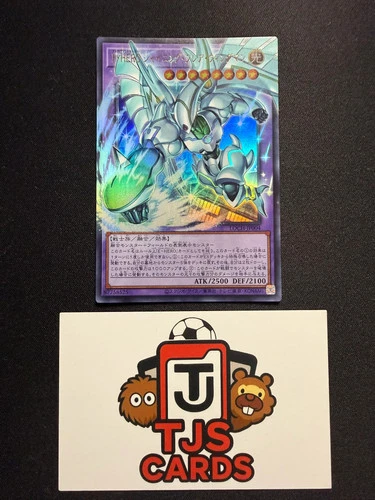 Favorite HERO Shining Flare Wingman - Overframe Ultra Rare LOCH-JP004 - YuGiOh