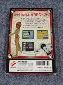 Famicom Software Mouryou Senki Madara Konami FIb37