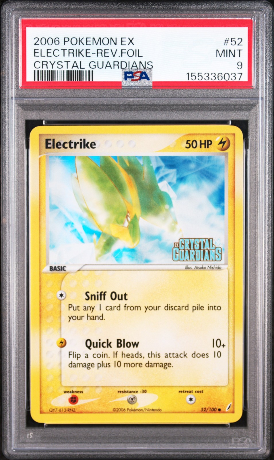 Electrike #52