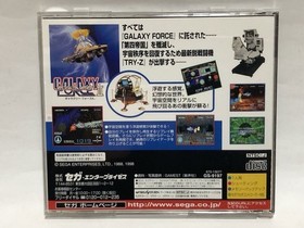 SS Sega Saturn Galaxy Force II Japanese Edition Good GP