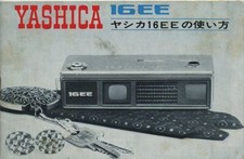 Yahica 16EE 16mm pocket camera instruction manual Japanese 1964