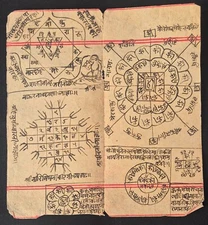 VINTAGE INTRESTING  OLD SANSKRIT HANDWRITTEN MANUSCRIPT LEAF TANTRA-MANTRA-YANTR