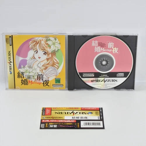 MARRIAGE Kekkon Zenya Spine * Sega Saturn ss