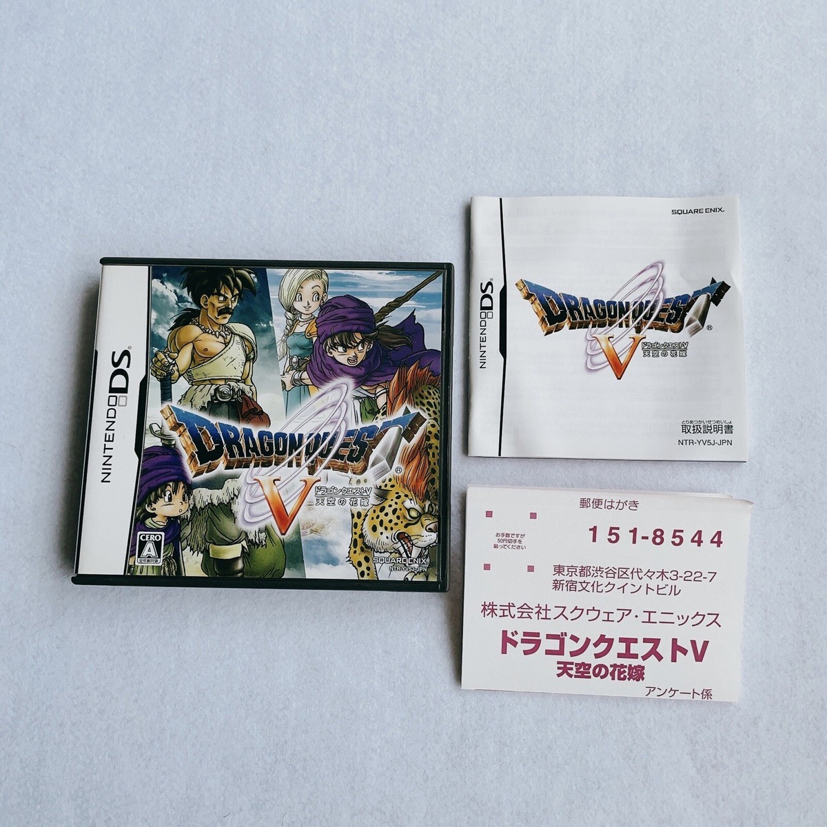 lot7 Dragon Quest 4 5 6 7 8 9 11 Nintendo 3DS NDS Games