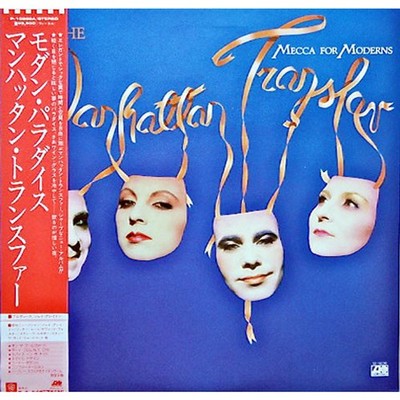 The Manhattan Transfer - Mecca For Moderns (Vinyl LP - 1981 - JP - Original)