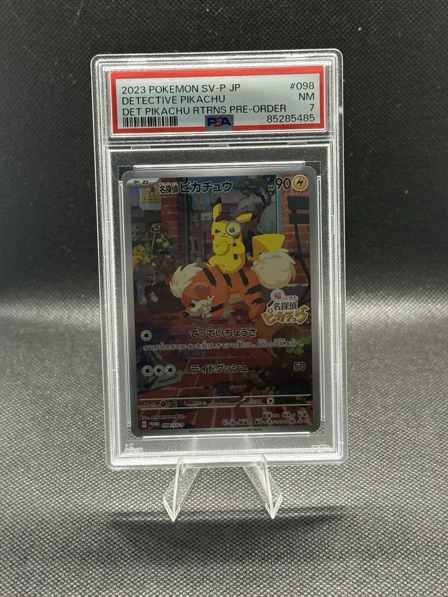 名探偵ピカチュウ　SV-P #098 2023 PSA10】名探偵ピカチュウ プロモ PROMO 098/SV-Pの通販 土日祝休