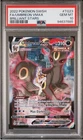 Umbreon VMAX TG23/TG30 Swsh09 Trainer Gallery Holo PSA 10 Gem 🔥🔥