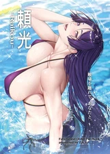 Doujinshi Fate/Grand Order RAIKOU / zucchini Illustration Art Book A4/20P C106