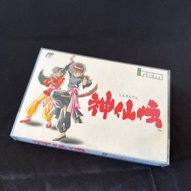 Shinsenden Collection Case Included Famicom Fc Collector Retired Family Computer