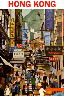 Visit The Orient is Hong Kong China Travel Tourism Vintage Wall - POSTER 20x30