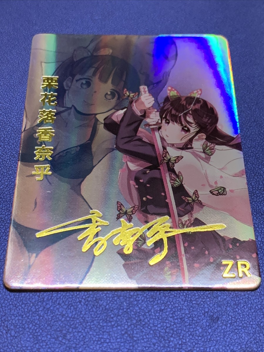 Kanae Kocho Demon Slayer ZR 33 Signature Foil Goddess Story Waifu