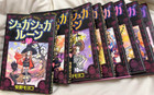 Sugar Sugar Rune Vol. 1 à 8 ensembles complets de mangas bandes dessinées ver...
