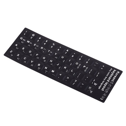 1Pc Korean KEYBOARD STICKER Printed Keyboard Protective StickersB=y= _ou - Photo 9/12