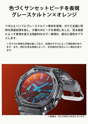 Casio G-Shock DW-5600TLS-8 Translucent Grey Digital Watch 5600