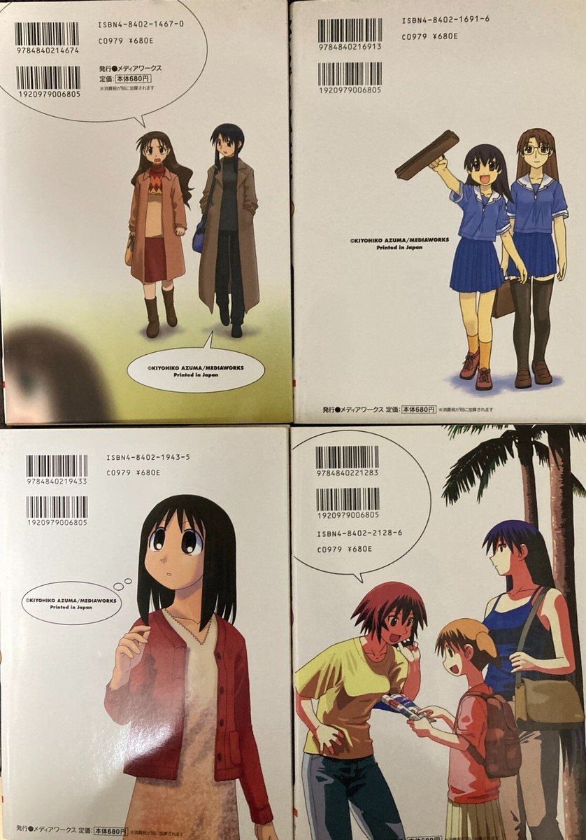 Kiyohiko Azuma manga Azumanga Daioh Vol.1-4 Complete set