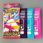 Japanese Mega Symphonia Booster Pack M1S etc… Pokemon Factory Sealed 4Pack