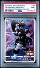 2019 POKEMON JAPANESE MEWTWO STRIKES BACK FULL ART/ARMORED MEWTWO PSA 9