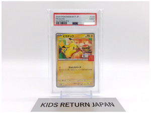 Pikachu Mcdonalds Promo | eBay