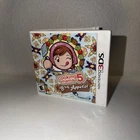 Cooking Mama 5: Bon Appetit - Nintendo 3DS CIB