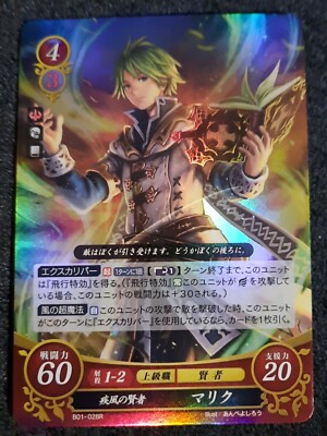 Fire Emblem 0 Cipher Shadow Dragon Trading Card TCG Merric Marich B01 ...