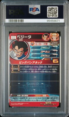 PSA10 Dragon Ball Heroes Mm1-Sec Vegeta | eBay
