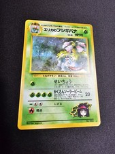 Erika's Venusaur No. 003 Gym Challenge from the Darkness - Japanese Pokemon TCG
