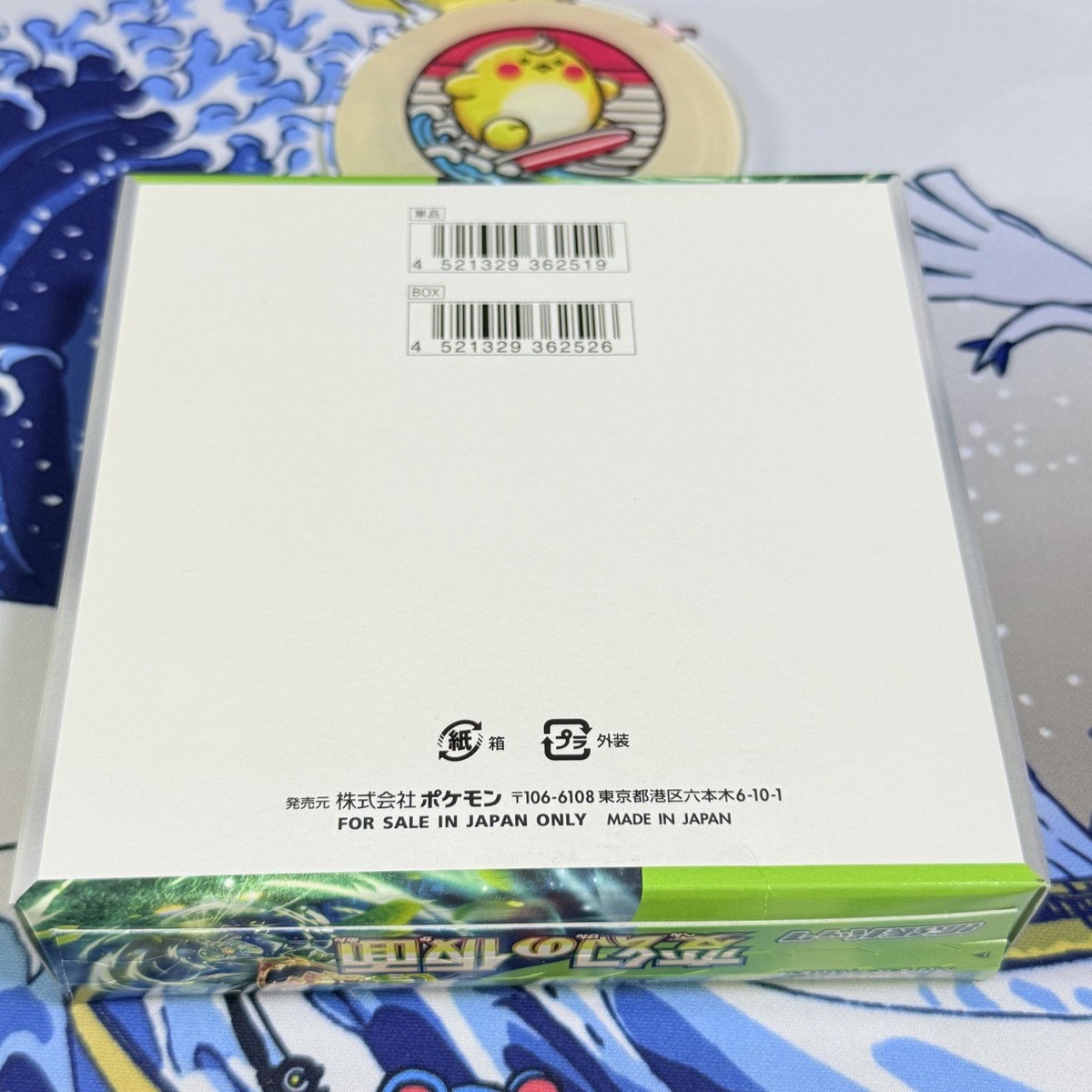 carry on his will booster box One Piece Card Game: Carrying on His Will (OP-13) Booster Box [For Asia]