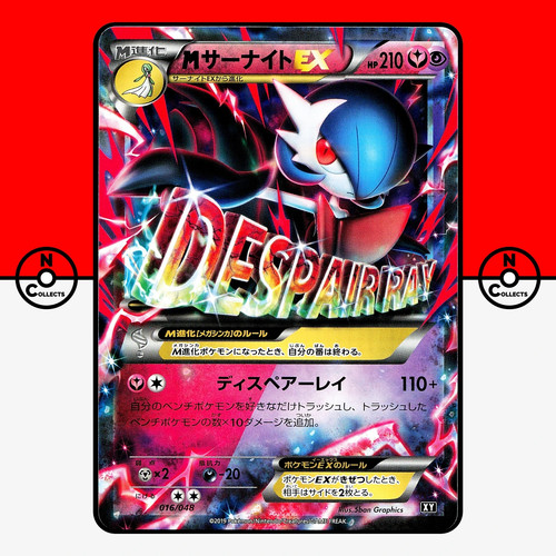 Pokemon M Gardevoir EX 016/048 XY Extra Regulation Box Mega Japanese #13 LP-NM - Bild 1 von 3