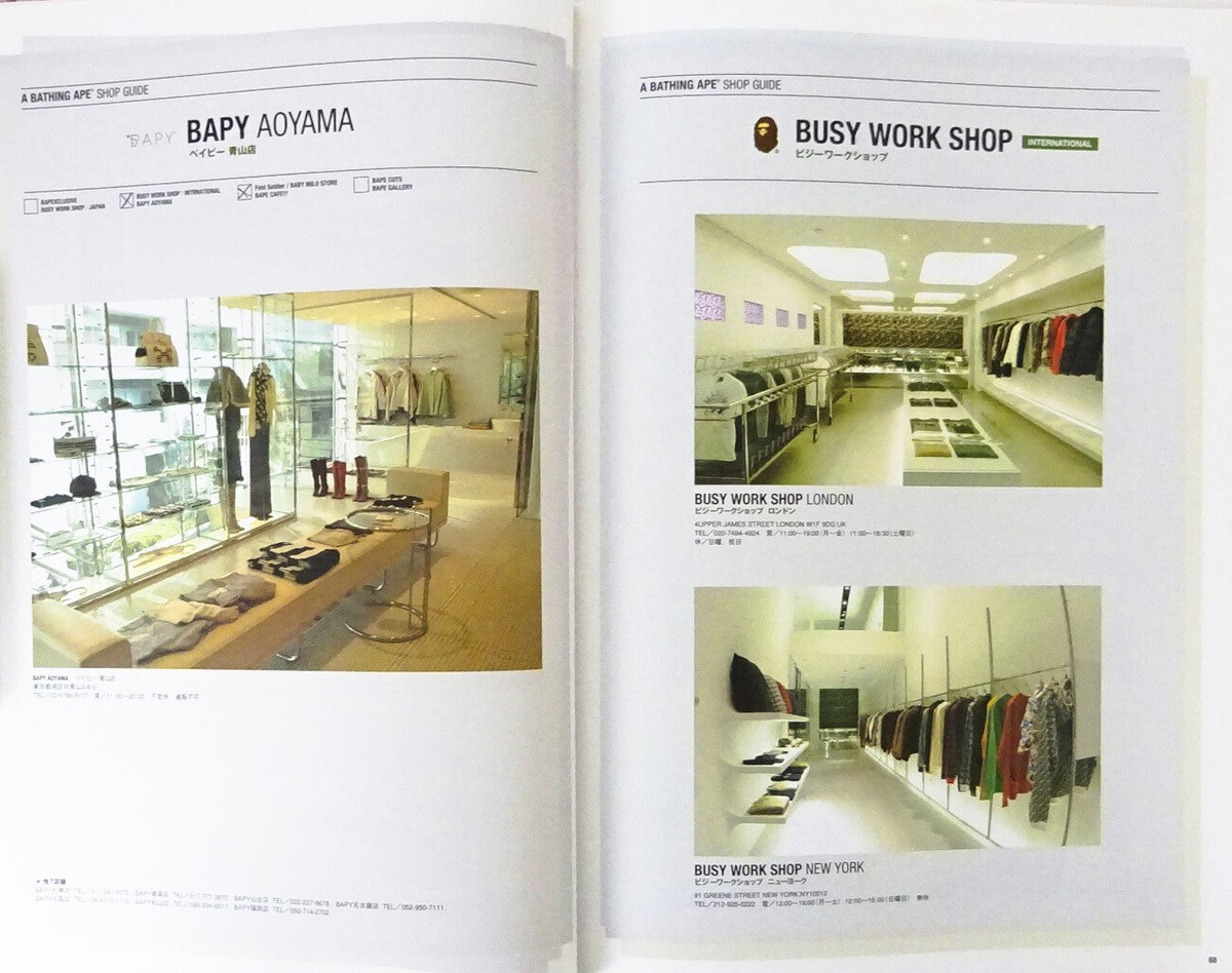A Bathing Ape BAPE 2005 S/S Collection Ver.1.1, Kaws Stickers